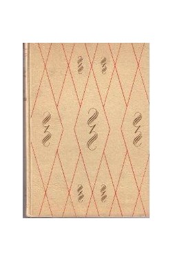 L Énigme De Kali-Bao