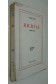 André Gide. Journal, 1939-1942 - Gallimard nrf 1946