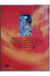 Le lièvre de Mars - Tome 4 - Glénat - TTBE - EO 1996 - -