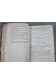 EO - CODE CIVIL des Français, Edition originale et seul officielle. An XII - 1804 - Avec Table