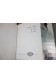 Lot de 20 livres - CLUB DE LA FEMME - reliures pleine toile illustrées - GIONO... 1968