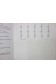Approaching The Standards Vol.2 - Book C - Dr. Willie et L. Hill - Ed. Warner Bross Jazz, 2000 -