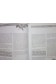 Partition: 12 New Bossa Novas - Leslie Searle - Flûte - Sans le CD!!! - Ed. De Haske -
