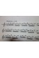 Méthodes et pédagogie HARMONIA KEUNING H. P. - 12 DIFFICULT STUDIES - FLUTE A...