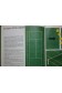 Le tennis comment devenir meilleur - F. Jauffret - J. Dorfmann - 1975 -