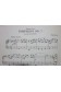 Theme From The Fifth Symphony - Second Movement -
