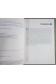 Histoire de la Presse en France - D. Lormier - 2004 -