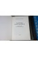 Lot 5 livres illustrés, Mer - Navigateurs - Piraterie - Kon-Tiki - Navires. Reliures Famot