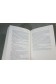 Nicholas EVANS. La ligne de partage - roman - Albin Michel - 2006