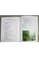 Plantes et fleurs d'appartement
