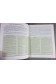 Guide-Conseil du Citoyen: Droits, Devoirs, Défense - Nancy Berger-Levrault - 1976 -