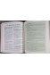Guide-Conseil du Citoyen: Droits, Devoirs, Défense - Nancy Berger-Levrault - 1976 -