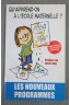 Qu'apprend-on à l'école maternelle ? Les programmes officiels