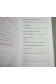 Qu'apprend-on à l'école maternelle ? Les programmes officiels - 2002 -