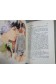 L'innocente - Anne Pierjean - Ed. Magnard, 1969, illustré -