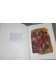 Koenigsmark. Illustrations couleurs de René Péron - Ed. GP, 1962 - Pierre Benoit -