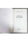 Arrêter de fumer? Gilbert Lagrue - Ed. Odile Jacob - 1998 - TTBE -