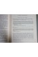 enrichissements de la bibliothèque nationale de 1945 à 1960 -