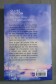 En ton âme et conscience... Claire Norton - Ed. France Loisirs, 2017 - TBE - Roman -