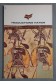 L'Iliade, chants xxii et xxiv, extraits des chants XIX, XX, XXI - Homère - Ed. Traduction Hatier, 1971 -