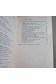 L'Iliade, chants xxii et xxiv, extraits des chants XIX, XX, XXI - Homère - Ed. Traduction Hatier, 1971 -