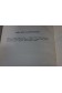 L'Iliade, chants xxii et xxiv, extraits des chants XIX, XX, XXI - Homère - Ed. Traduction Hatier, 1971 -