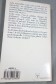 Vous êtes sans pitié, docteur - M.L. Fisher - Ed. Presses pocket, 1989 -