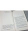 Vous êtes sans pitié, docteur - M.L. Fisher - Ed. Presses pocket, 1989 -
