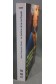 Le fantôme de la rue royale - J.-F. Parot - 10/18, 2004 -