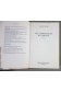 Les Compagnons d'Eternité - J. Bourin - Le Grand livre du mois, 1992 -