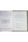 Excel 5 Windows - Anne Caracache - Dunod, 1996 -