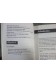 Word 6 Windows : Mise en page et optimisation - Nel Saumont - Sybex, 1994 -