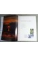 Surf - Gilles Lhote - Solar, 1995, illustré -
