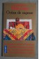 Océan de sagesse