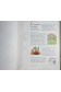 Encyclopédie pratique du jardin - Anita Pereire - Hachette
