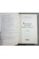 Psychopédagogie des activités physiques et sportives - P. Arnaud, G. Broyer - Ed. Privat -