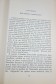 Nathalie Tauziat - Les Dessous du tennis féminin - Ed. Plon, 211 pages, 2000