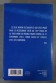 Lot: Windows on the world + L'égoïste romantique + Au secours pardon - F. Beigbeder -