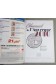 L'Almanach des Gens D'auvergne 2010 - illustré - Editions CPE Terroirs de France
