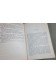 Rendez-vous - Judith Krantz - Ed. Livre de poche, 1991 -
