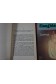 Lot 6 romans SLAUGHTER Divine maîtresse, Les dieux s'affrontent, Lorena, Dragon
