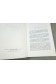 L'argent fou - Alain Minc - Ed. Grasset, 1990 -