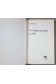Lot: Un léger passage à vide + L'amour est declaré - Nicolas Rey -