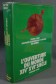 Pierre Léon: Histoire économique et sociale du monde: L'ouverture du monde XIVe XVIe siècle