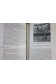 Pierre Léon: Histoire économique et sociale du monde: L'ouverture du monde XIVe XVIe siècle