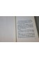 La Maldonne des sleepings - Tonino Benacquista - Folio, 284 pages, 2000