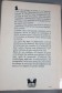 La Défense des sols contre l'érosion - J. Gréco - Ed. La maison rustique, 1979 -