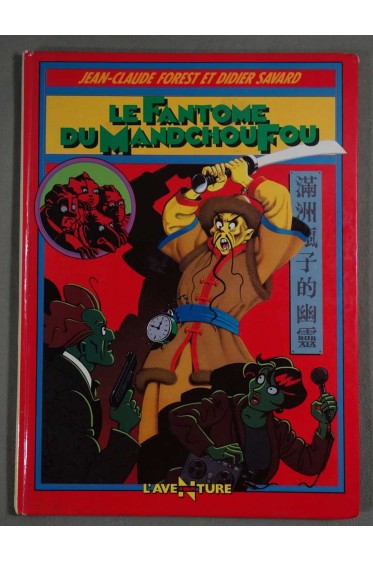Le Fantôme Du Mandchoufou -