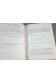 Turbo Pascal 4.0, manuel de référence, version pour compatibles PC/XT, AT, PS