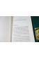 Muriel ROMANA - Marco Polo en 3 tomes - Venise Grande Muraille - Le Grand Livre du Mois